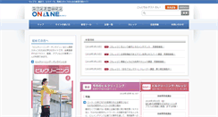 Desktop Screenshot of bc-ol.com